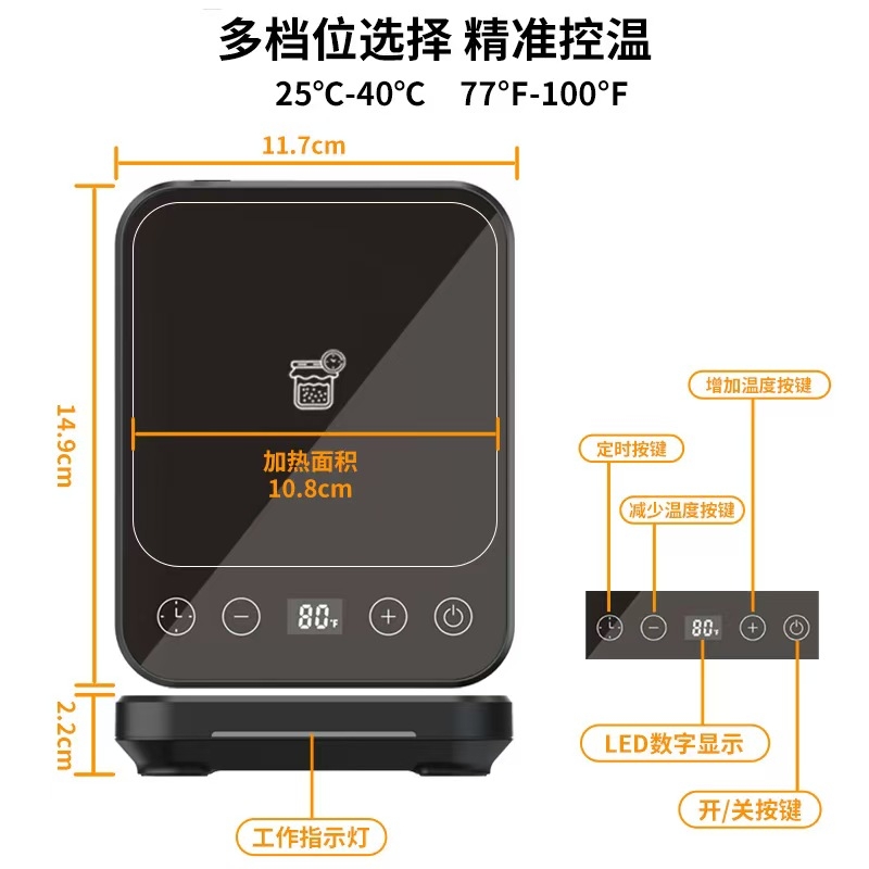 Sourdough Starter Warmer - 70°F-100°F Digital Temperature Control and 12 Hour, Bread Dough Riser, Portable Fermentation Tool for Home Bakers