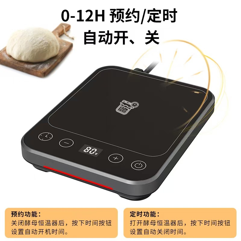 Sourdough Starter Warmer - 70°F-100°F Digital Temperature Control and 12 Hour, Bread Dough Riser, Portable Fermentation Tool for Home Bakers